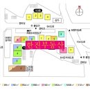 루미아트공인중개사사무소 이미지