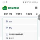 마리오카써비스 이미지