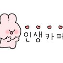 아이노리플레이방 이미지