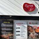 곱분이곱창다사죽곡점 | 다사] 맛나지예선산곱창&쫀득구이 후기 / 선산곱창전골 & 서울곱창 소금구이 솔직후기 / 대구 죽곡...