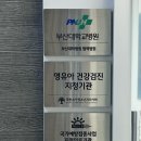 보송소아청소년과의원 이미지