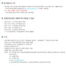 한국과학기술기획평가원
