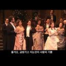 오페라 라트라비아타 이미지