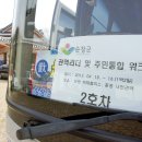 거북이권역 이미지