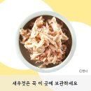 강경젓갈직판장 - 강동구 양재대로91길 34 | 새우젓 종류별 차이 가성비 새우젓