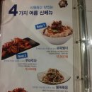 퓨전술상