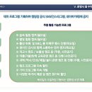 (주)포리버 네이버블로그