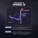 롤 LCK 서머 팬 페스타 경품이 와르르! 당일 현장 방문 후기