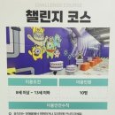 몬스터키즈 이미지