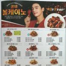 굽네치킨 이미지