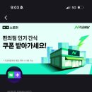 행운플러스 - 전주시 덕진구 | 행운플러스