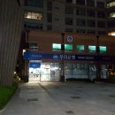 푸라닭 부산 해운대점