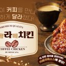 달콤치킨 이미지