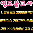 불교사 이미지