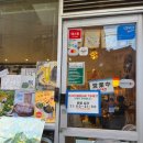 일식호림 | [서울 신논현] 강남 우동 맛집 | 넓적우동 가지덮밥 지도리우동 요미우돈교자 강남점 후기