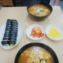 푸른들분식 - 남해군 남해대로 2835 | 푸른들분식