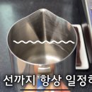 원주커피바리스타학원 이미지