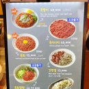 소문난육회집 이미지