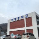파평중학교 이미지