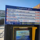 아쿠아세차장 이미지