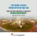 어사교차로 네이버블로그