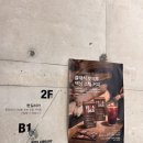 테라로사 경포호수점 앞 | 강릉 카페 강릉 테라로사 경포호수점