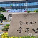 복산1동행정복지센터 이미지