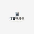다경디자인
