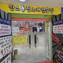 찬스노래연습장 이미지