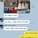 스케쳐스엔씨