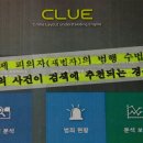 '한국판 마이너리티 리포트'라더니…혈세 50억 날리고 폐기 이미지