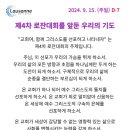 하늘곳간 네이버블로그