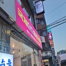 드림한가득 | 창원금전문 금방후기 은수저 한가득 들고 다녀온 국제더드림 금ㄱㅓ래소 창원점