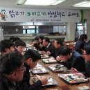 충남닭오리