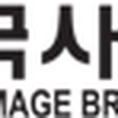 영천희망의 둥지 이미지
