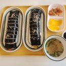 김밥;꽃피다 이미지