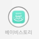 피셔프라이드 | [베이비스토리 럭키백 후기] 베이비 스토리에서 럭키백 받았어요 ^^
