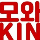 모와즐 이미지
