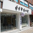 손은정헤어샵