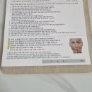 대구주근깨 제거 지아뷰티 콜드플라즈마 시술 일주일 후기
