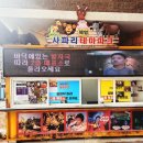 사파리체험테마파크 이미지