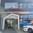 퇴계주유소 이미지