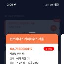 커피하우스6 이미지