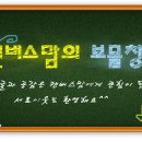구립우리꿈어린이집 이미지
