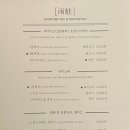 우와연남점 이미지
