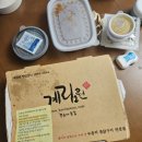 계림원 용인수지점 누룽지통닭 배달 후기