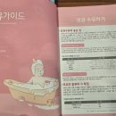 첼로교실(9-10월) | 부산 커넥트현대 25년 10월 맘스데이 산모교실 후기