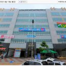 해원한의원 이미지