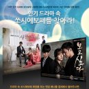 쏘시에 - 성남시 분당구 미금일로154번길 20 | 쏘시에