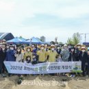 포천시농업기술센터 이미지